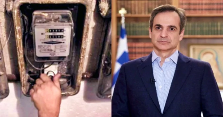 Σχέδιο έκτακτης ανάγκης: Αυτές είναι τελικά οι ώρες που θα μειώνεται υποχρεωτικά το ρεύμα στην Ελλάδα