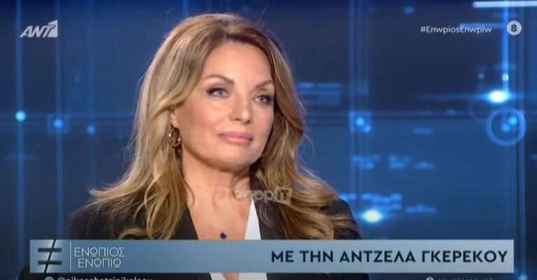 Άντζελα Γκερέκου: Δάκρυσε για τον Τόλη Βοσκόπουλο – «Συγγνώμη, ζητώ συγγνώμη»