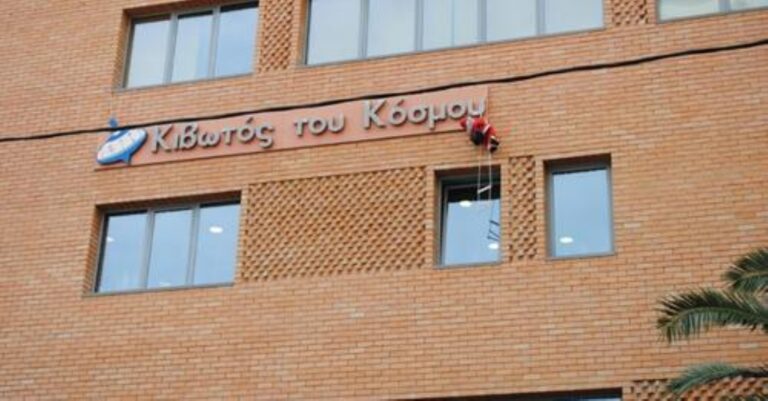 Αποκλειστικό «Κιβωτός του Κόσμου» – Έρχονται εντάλματα σύλληψης μέχρι την Πέμπτη