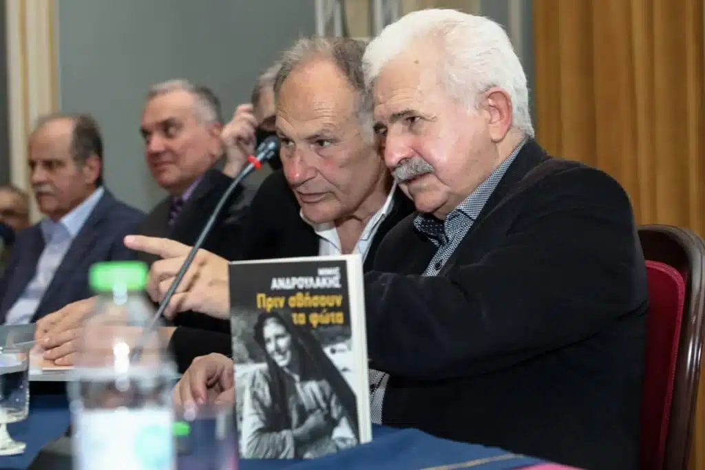 221115000942 vivlio mimi androulaki4 1024x683 1