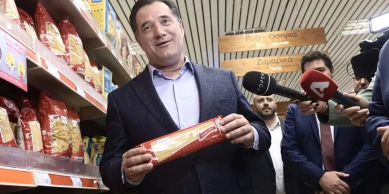Άδωνις για «Καλάθι του νοικοκυριού»: «Οι τιμές είναι χαμηλότερες σε σχέση με τις 3 Οκτωβρίου»