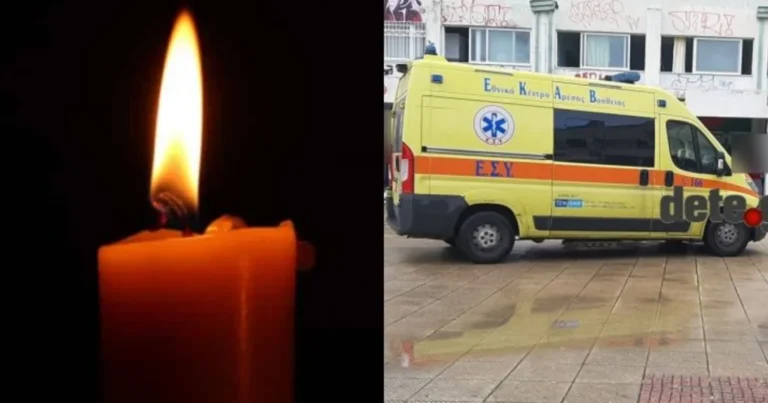 «Μαύρη» μέρα: Νεκρός μαθητής λυκείου στη Λάρισα – Ο αιφνίδιος θάνατος και τα αναπάντητα «γιατί»