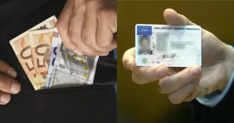 Δίπλωμα από… χρυσάφι: Κι όμως τόσο «πάει» να ανανεώσεις την άδεια οδήγησης, θα βάλεις βαθιά το χέρι στην τσέπη
