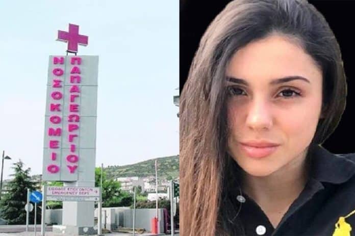 To Νοσκοκομείο Παπαγεωργίου συγχαίρει τους γονείς της Έμμας για την απόφαση να δωρίσουν τα όργανά της