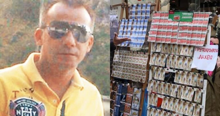 Η μοίρα έκανε άλλα σχέδια για τον Στέφανο Το τραγικό τέλος του υπερτυχερού της Καρδίτσας που κέρδισε 2 εκατ. ευρώ