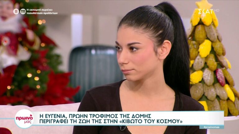 Ευγενία-πρώην τρόφιμος «Κιβωτού»: «Μου είπαν αν κρατήσεις το παιδί θα είμαστε μαζί σου, αν κάνεις άμβλωση όχι»