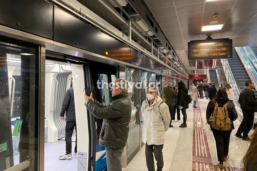 metro papafi open house 1 1024x683 1