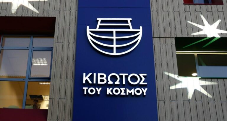 Νέες καταγγελίες για την Κιβωτό του Κόσμου – «Τον χτυπούσαν με σίδερο στα πόδια»