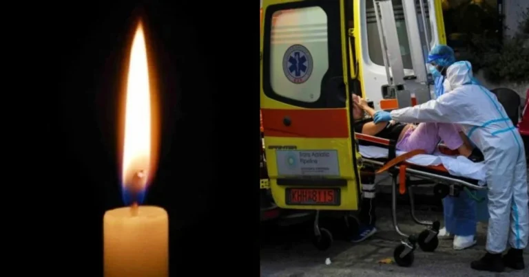 Πέθαvε ξαφνικά μέσα στο σπίτι: Νεκρή 29χρονη φοιτήτρια, σπαρακτικές σκηvές στο Ρέθυμνο, σε σοκ ο σύντροφός της