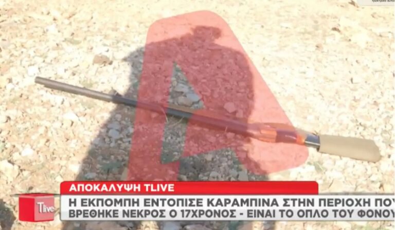 Μάνδρα: «Σκότωσα κατά λάθος τον αδερφό μου» ψέλλισε ο 14χρονος για τον 17χρονο – Ερευνάται ο ρόλος του πατέρα