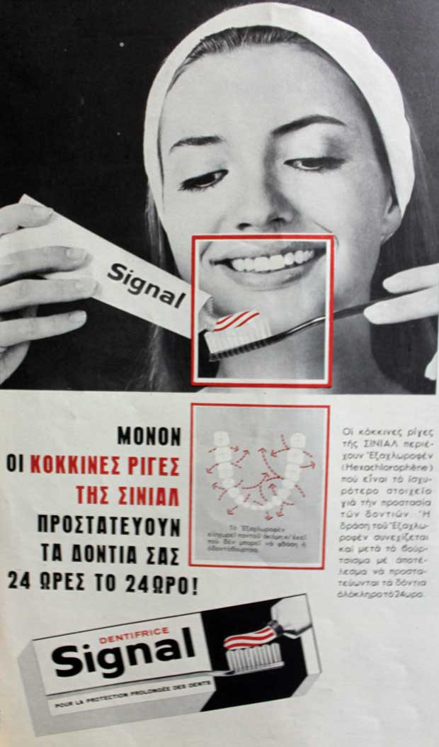 signal