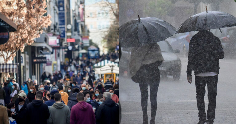 Κλειστά τα εμπορικά καταστήματα αύριο, Κυριακή 6 Νοεμβρίου, λόγω κακοκαιρίας