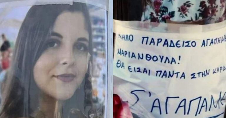 Ραγίζει καρδιές η μητέρα της 27χρονης που «έσβησε» στη Θεσσαλονίκη, «Την φώναζε η άλλη κοπέλα ‘σήκω Μαριάνθη»