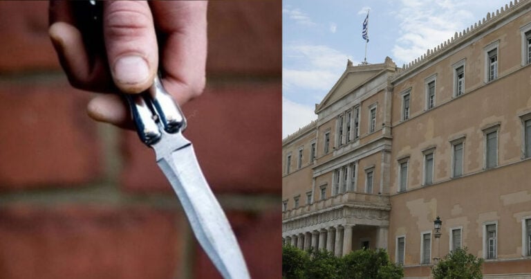 Τρόμος για τους βουλευτές: Νεαρός μαθητής πήγε να μπει με μαχαίρι στη Βουλή