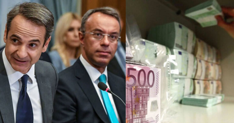 Ευχάριστα νέα: Αύξηση 7,5% στους συνταξιούχους και 3η αύξηση κατώτατου μισθού το 2023