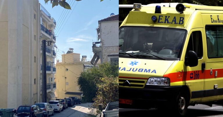 Καβάλα: Καθάριζε το μπαλκόνι κι έπεσε από τον τέταρτο όροφο