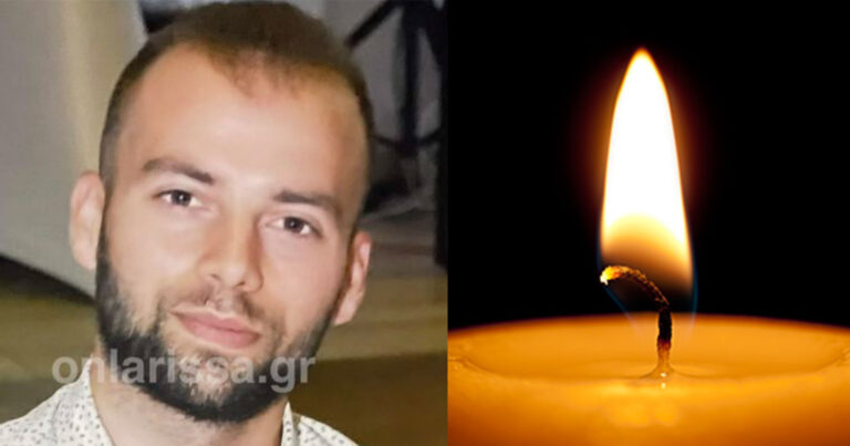 Λάρισα: Θρήνος για τον Κωνσταντίνο Νούλα που έχασε τη ζωή του τόσο νωρίς