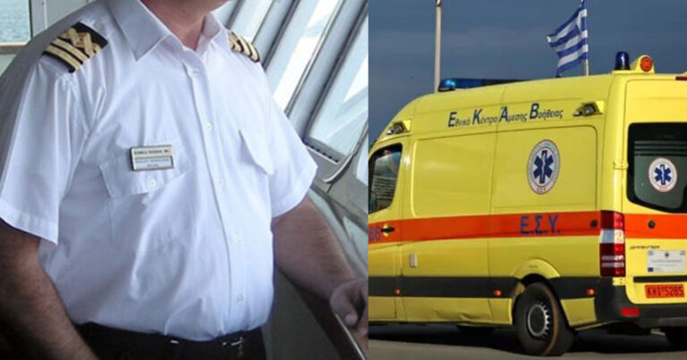 Θρήνος: Πέθανε ξαφνικά ναυτικός μέσα στο πλοίο