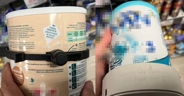 Τραγικές εικόνες στην Ελλάδα: Βάζουν αντικλεπτικά στα βρεφικά γάλατα