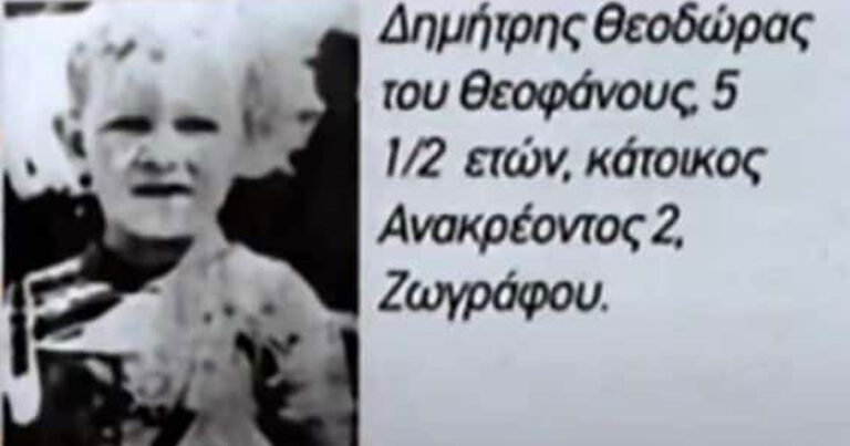 17 Νοέμβρη: Το νεαρότερο θύμα του Πολυτεχνείου ήταν ένα παιδί 5 ετών