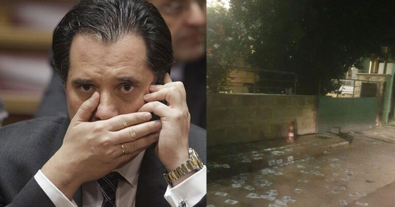 Δύσκολη νύχτα για τον Άδωνι: «Επίθεση» στο σπίτι του έκανε ο Ρουβίκωνας