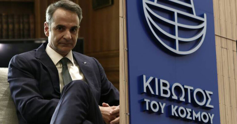 Κιβωτός του Κόσμου: Σύσκεψη στο Μαξίμου για να αποφασιστεί το μέλλον των παιδιών της δομής