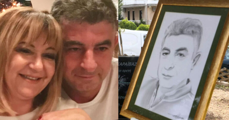 «Σήμερα θα γινόσουν 54, δεν πρόλαβες Γιώργο μου»: Συγκλονίζει η χήρα του Καραϊβάζ για τα γενέθλια του