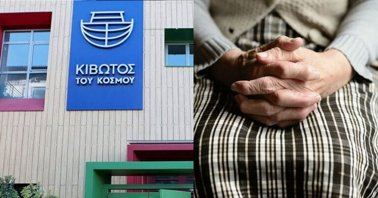 «Δώρισε το σπίτι της στην «Κιβωτό» ενώ είχε βαριά άνοια»: Nέα καταγγελία-φωτιά για την «Κιβωτό του Κόσμου»