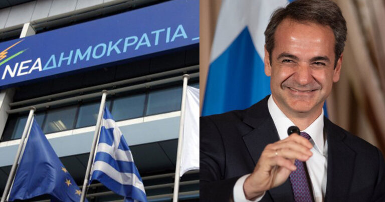 Μεγάλες χαρές στη Νέα Δημοκρατία: Ανακοινώθηκαν σήμερα τα ευχάριστα