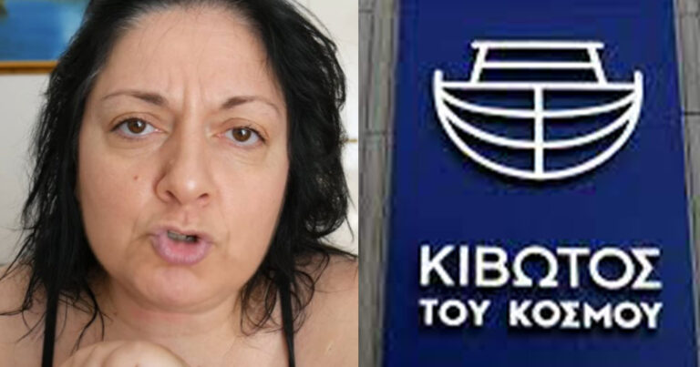 Χαμός με το ξέσπασμα της Σοφίας Μουτίδου για την Κιβωτό του Κόσμου