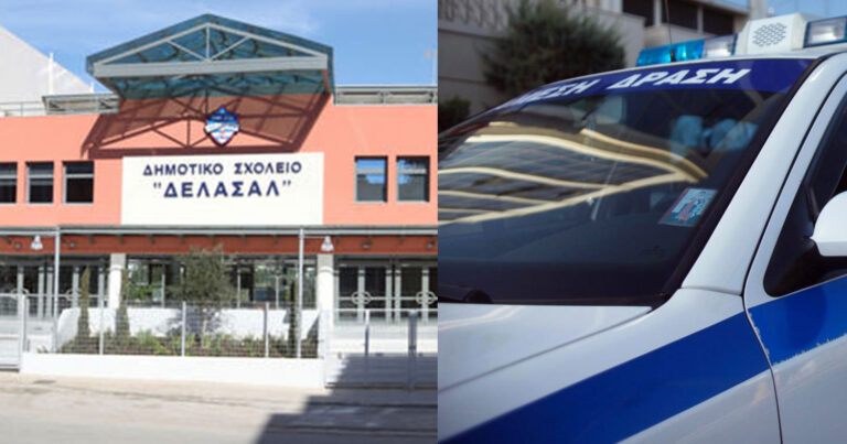 Θεσσαλονίκη: Αποβλήθηκαν δια παντός από το ιδιωτικό σχολείο τέσσερις μαθητές που χτύπησαν συμμαθητή τους