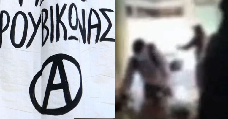 Ρουβίκωνας: «Ντου» σε δικηγορικά γραφεία και εισπρακτικές εταιρείες
