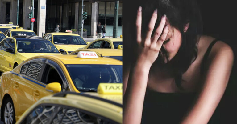 Αδιανόητο: Ταξιτζής έπιασε τα οπiσθια νεαρής γυναίκας γιατί δεν είχε χρήματα να πληρώσει