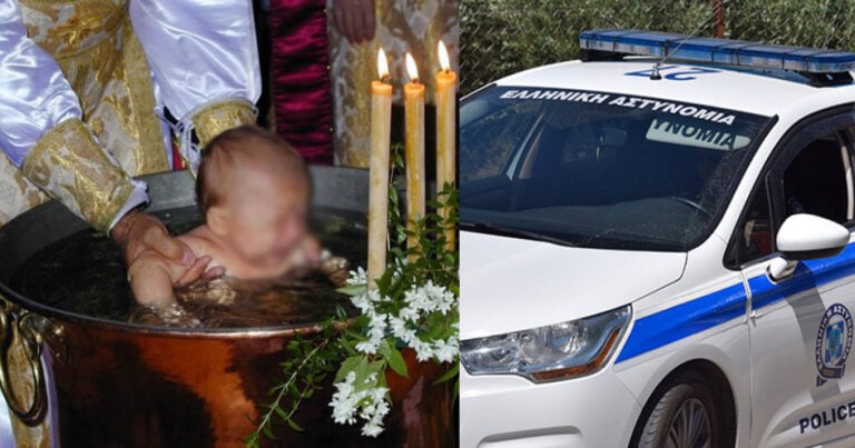 Χαμός σε βάπτιση: Διακόπηκε το μυστήριο γιατί οι παππούδες πλακώθηκαν» για το όνομα του παιδιού