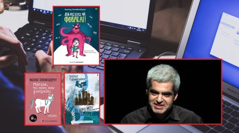 Βιβλιοπωλεία και σχολεία αποσύρουν τα βιβλία του Παπαθεοδώρου που προφυλακίστηκε για παιδική ποpνογραφiα