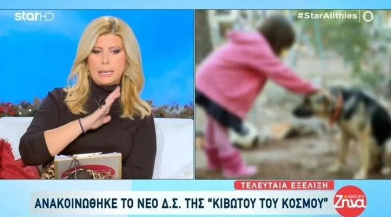 Ζήνα Κουτσελίνη «Μέχρι να αποφανθεί η δικαιοσύνη για εμένα ο πατήρ Αντώνιος θα είναι αθώος»