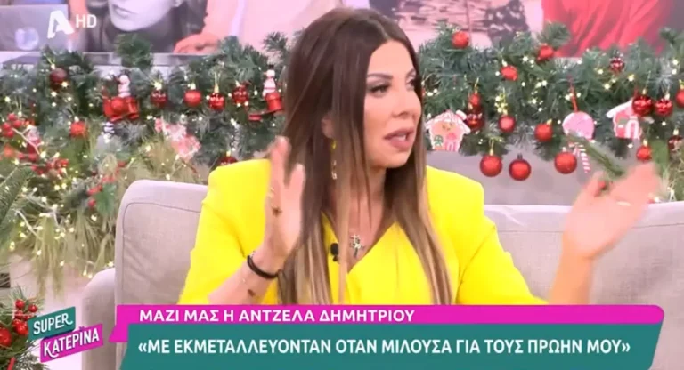 Άντζελα Δημητρίου: «Περιμένω το εγγονάκι μου – Είμαι μόνη 6 χρόνια, δεν θέλω κανέναν»