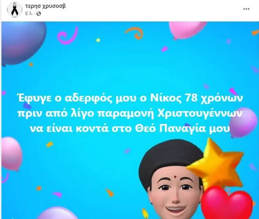 221224130410 screenshot 2022 12 24 130230