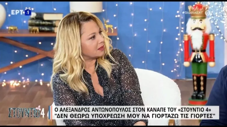 Νάνσυ Ζαμπέτογλου: «Βρήκαμε ένα παιδάκι που έλεγε τα καλάντα και δεν είχε βγάλει ούτε ευρώ επειδή δεν τού άνοιγαν την πόρτα»