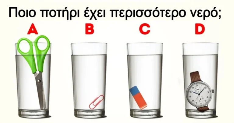 9 ζόρικοι γρίφοι για να τσεκάρεις τον Ντετέκτιβ που κρύβεις μέσα σου