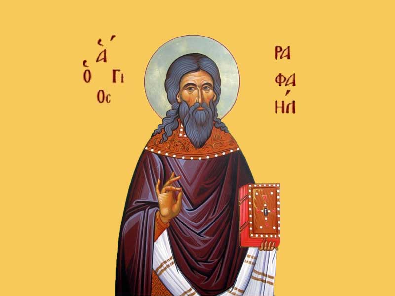 agios rafail