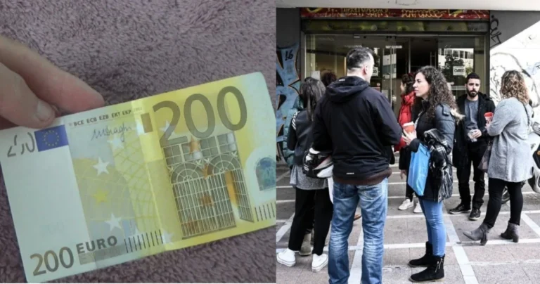 Aν είσαι από 20 μέχρι 66 ετών, το παίρνεις: Το εύκολο επίδομα των 200 ευρώ που δεν το ξέρει κανείς, με μόνο 2 δικαιολογητικά