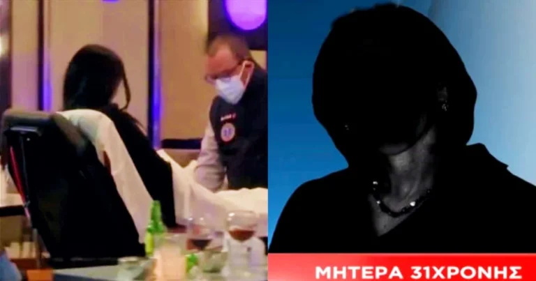 «Ανάψτε ένα κεράκι για την κόρη μου»: Χτυπημένη στο ιερό οστό της η 31χρονη, η έκκληση της μητέρας της