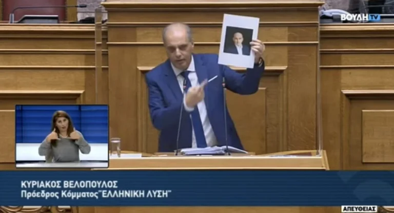 Χαμός στη Βουλή: Ο Βελόπουλος άρχισε να δείχνει φωτογραφίες με διευθυντές εισπρακτικών