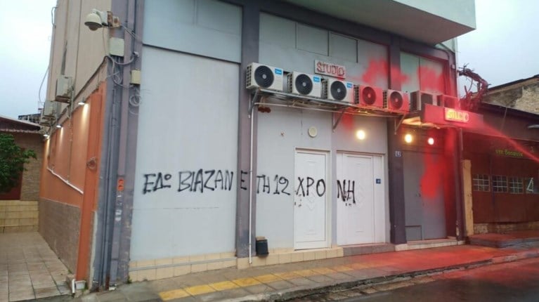 epithesh roubikwna sto stountio pou biazan thn 12xronh apo ton kolwno
