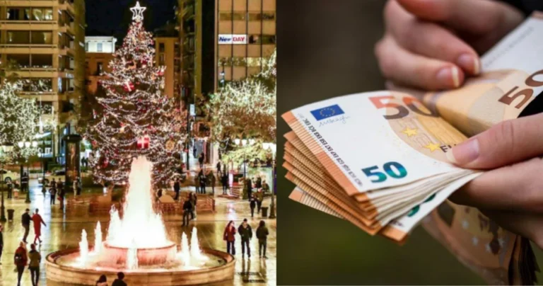 Γεμάτες τσέπες φέτος τις γιορτές όσοι δεν έχουν δουλειά: Έκτακτο χριστουγεννιάτικο… δώρο – Τόσα θα πάρετε