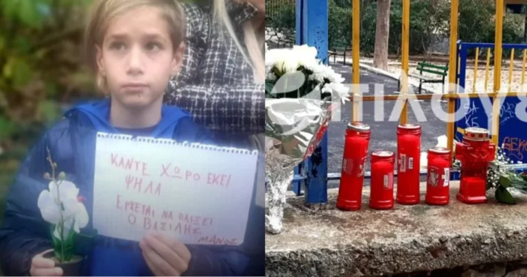 «Κάντε χώρο εκεί ψηλά, έρχεται να παίξει ο Βασίλης»: Δάκρυσε κι ο Θεός με τους συμμαθητές του 11χρονου στις Σέρρες
