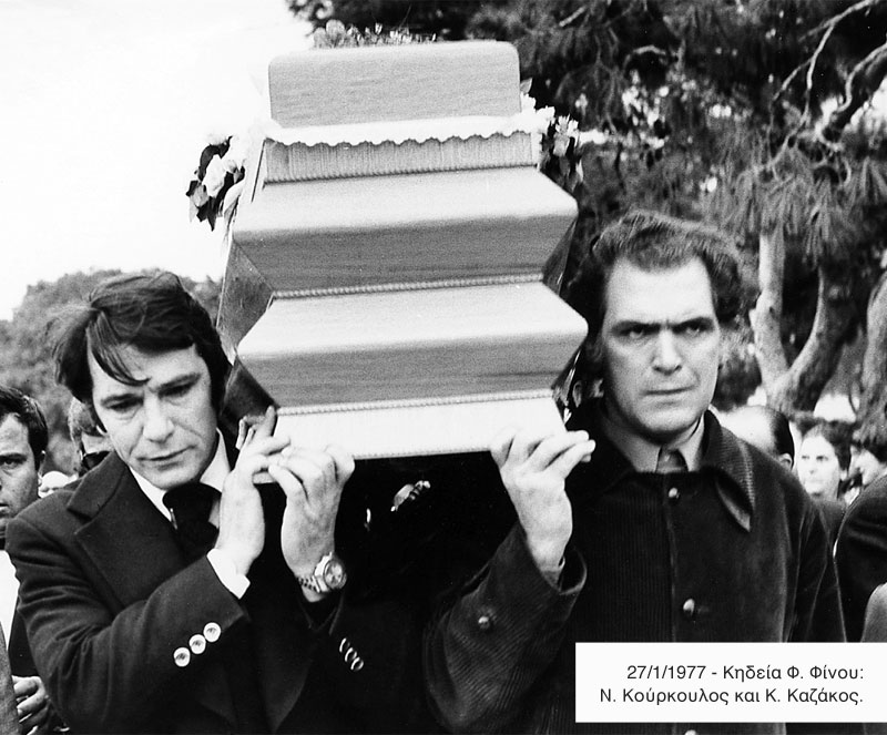 kideia f finoy koyrkoylos kai kazakos kratane to feretro o sparagmos tis alikis 3 800x663 1