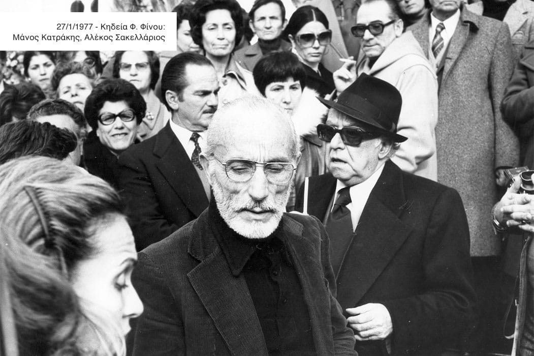 kideia f finoy koyrkoylos kai kazakos kratane to feretro o sparagmos tis alikis 4 1051x700 1