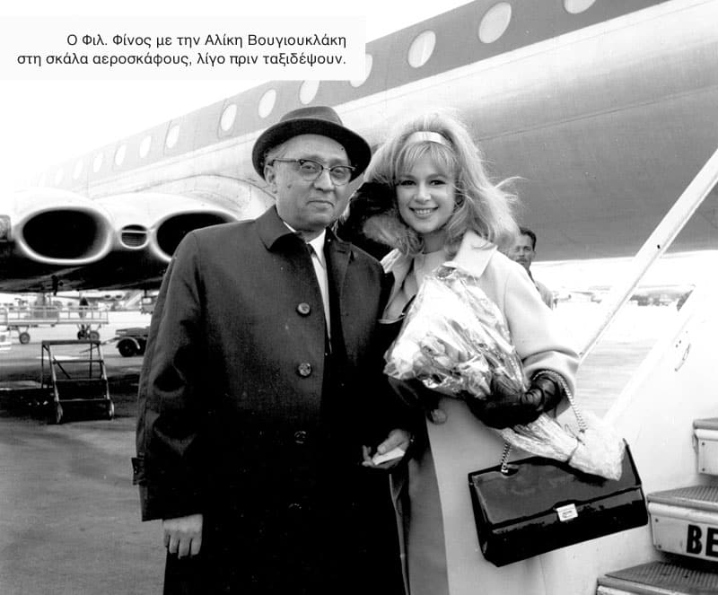 kideia f finoy koyrkoylos kai kazakos kratane to feretro o sparagmos tis alikis 5 800x663 1